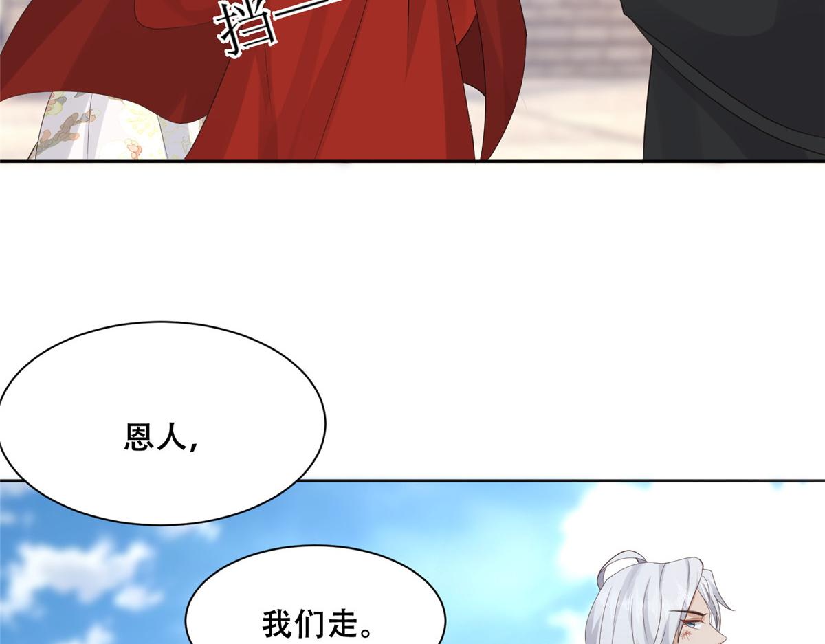 89 要去见皇上了？59