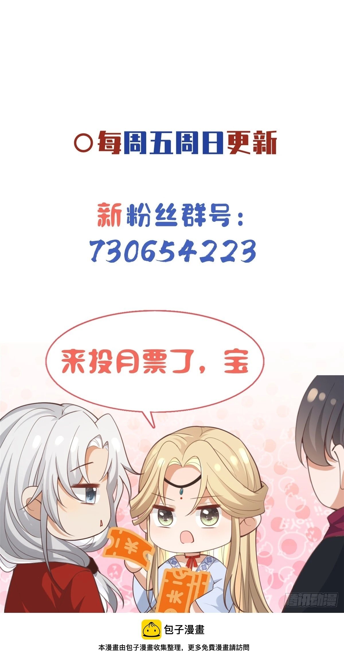101 摸尾巴的意思34