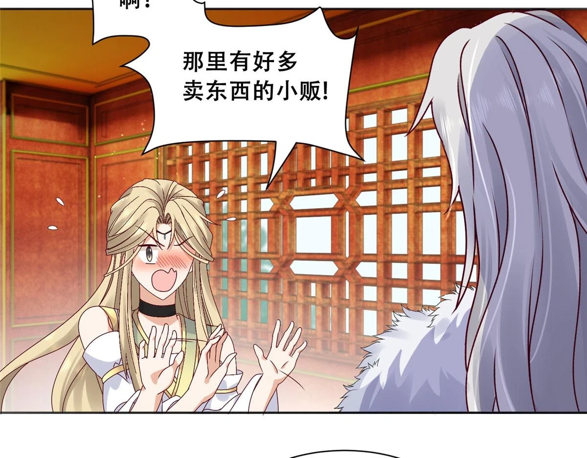 95 一辈子缠着你46