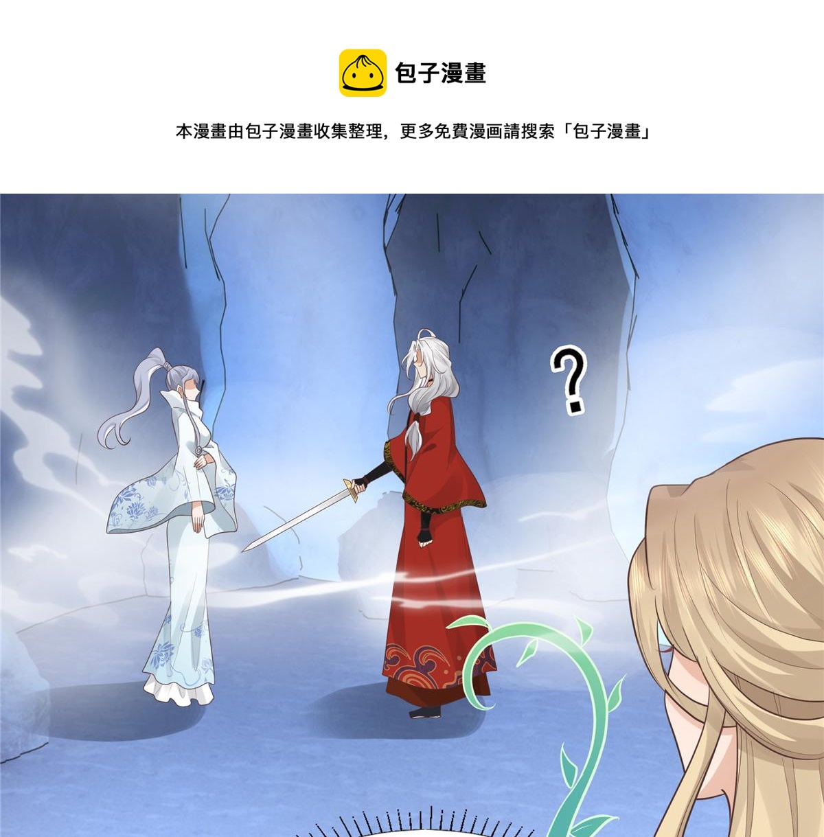 21 难道恩人不喜欢我了吗68