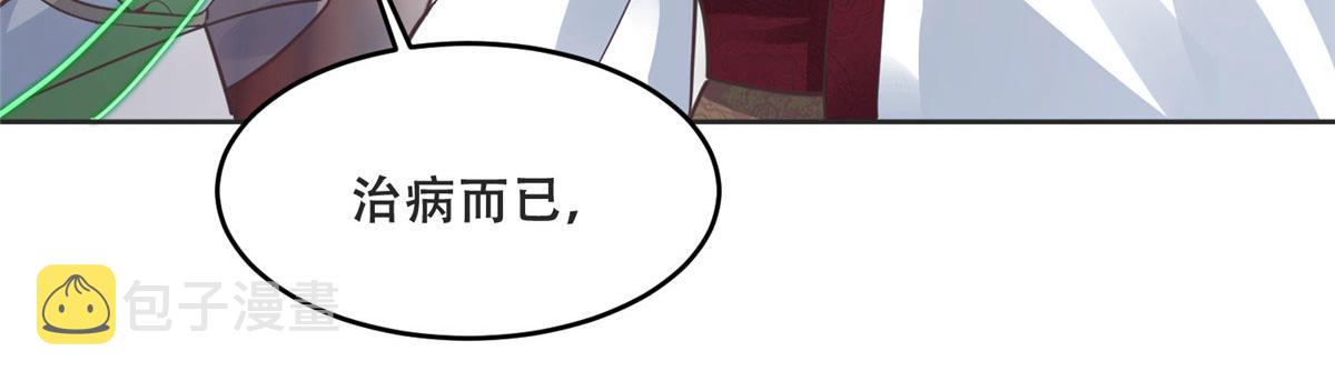 81 玄武要被抢走了？！22