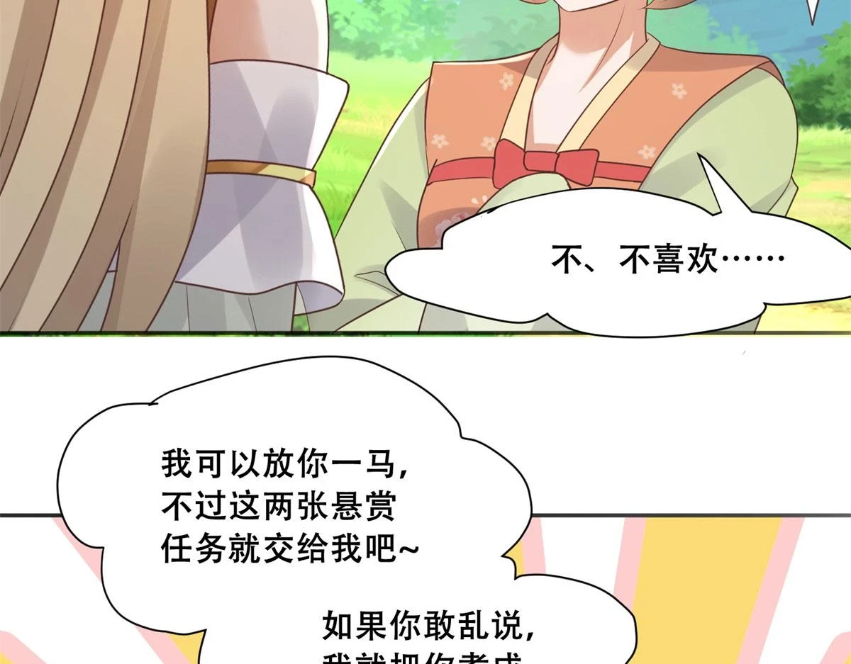 96 送上门的大生意18