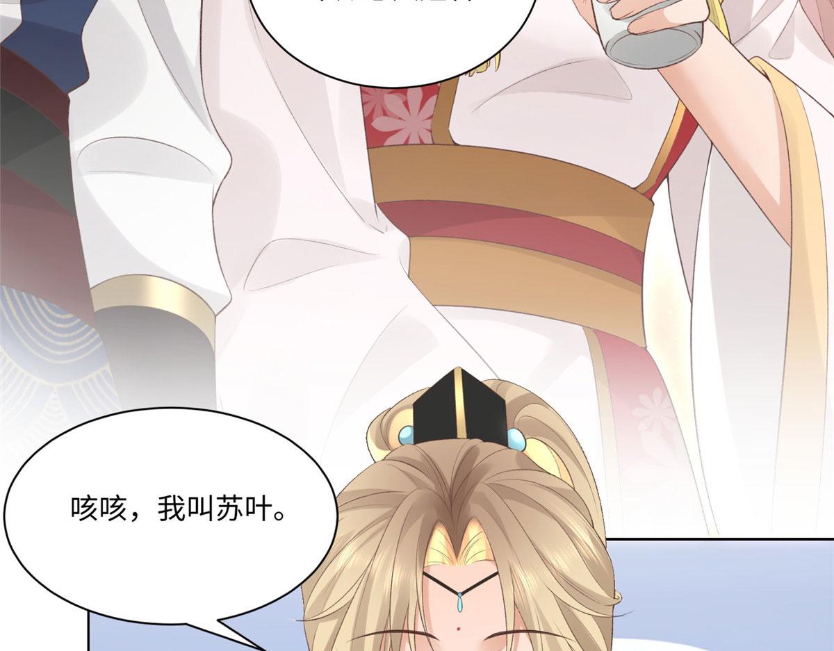 25 以尔深情赠尔金钗41