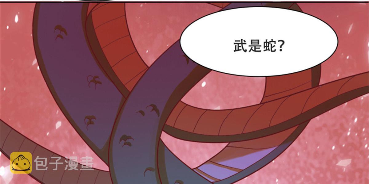 82 居然是我外公？！20