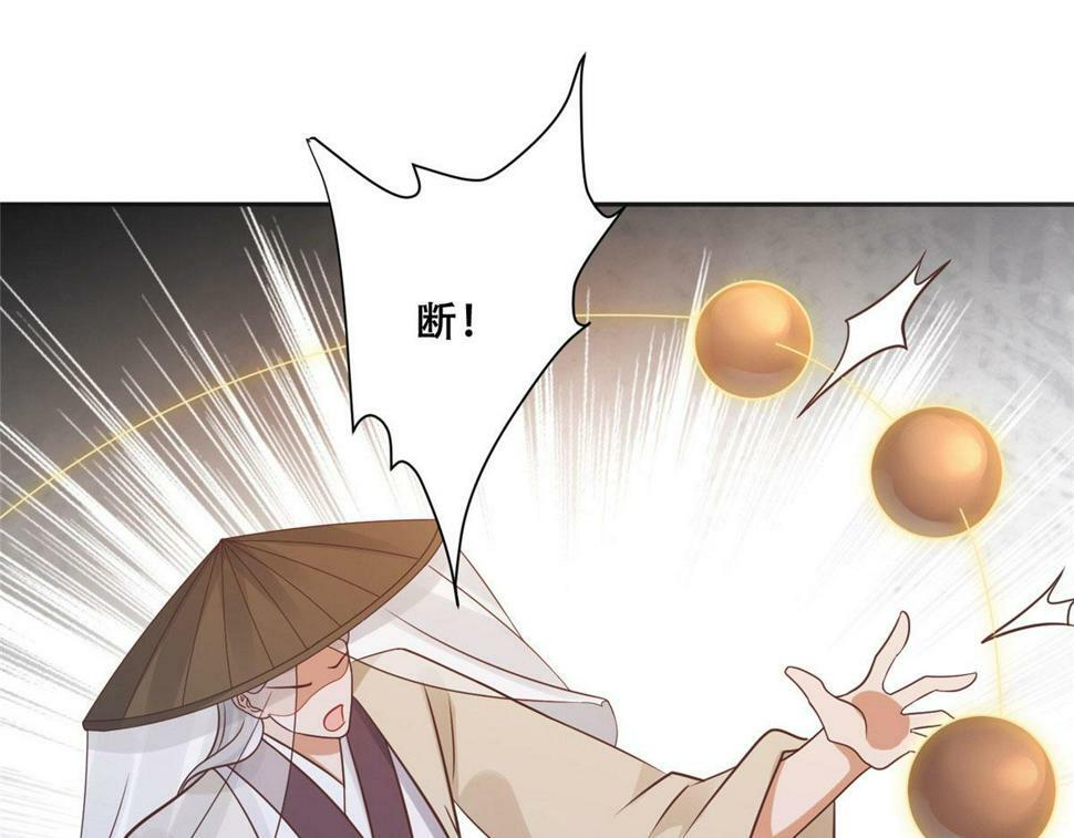 100 不许你伤我男人44