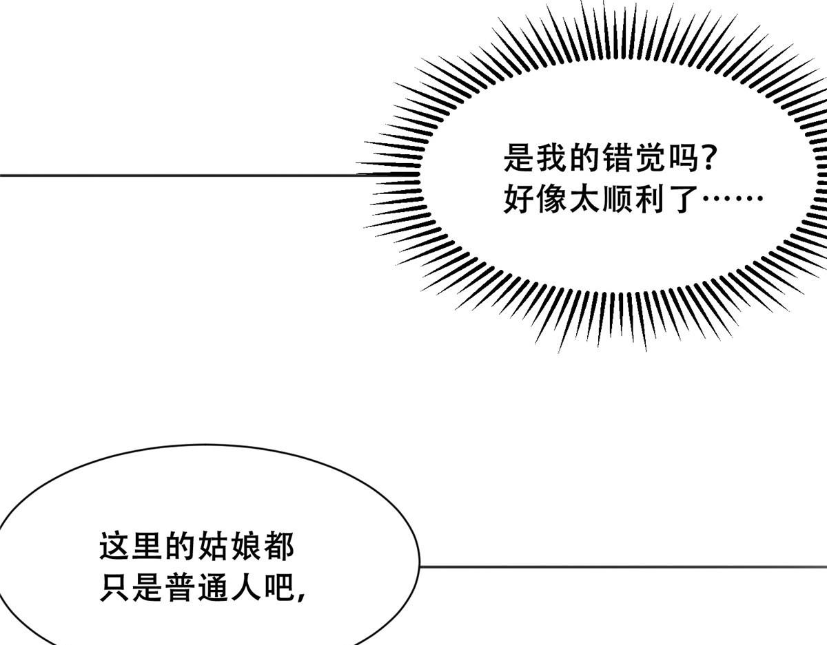 84 女装只有零次和无数次44