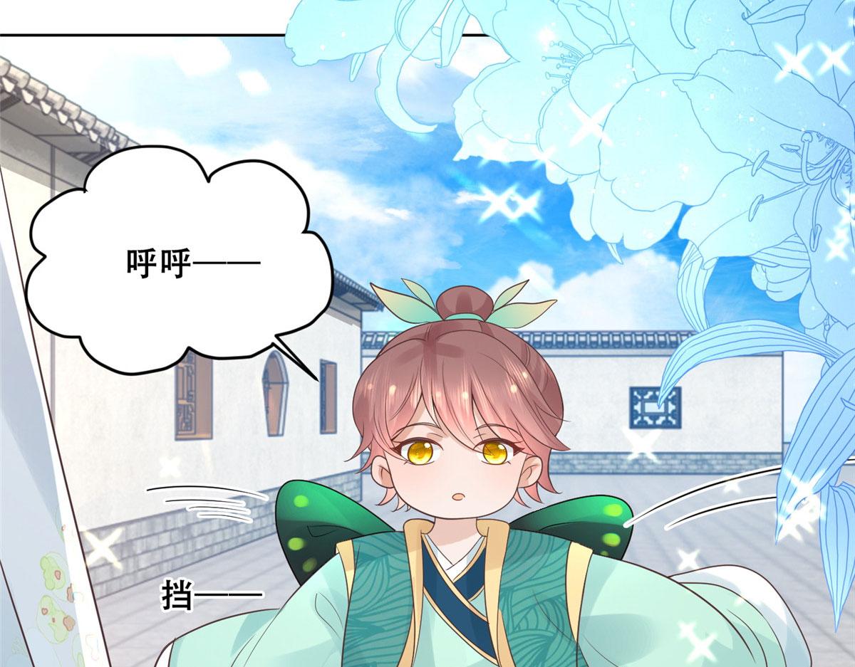 76 故意找茬是吧？60