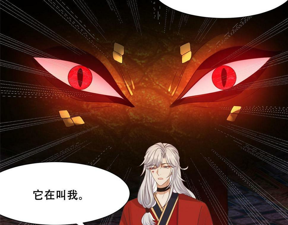 100 不许你伤我男人12