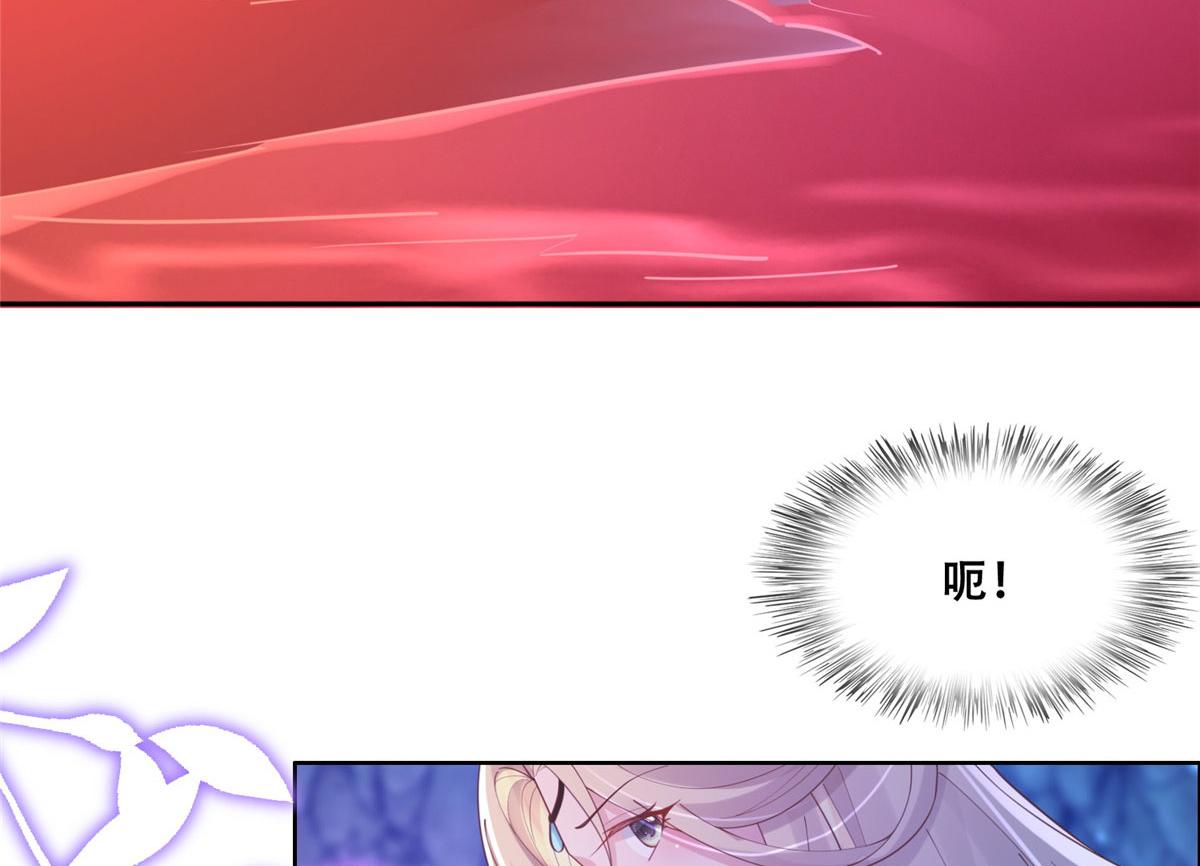 55 苏叶遇险？！65