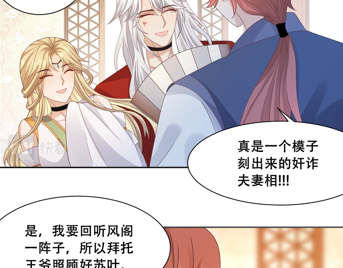 86 原来是大舅哥啊71