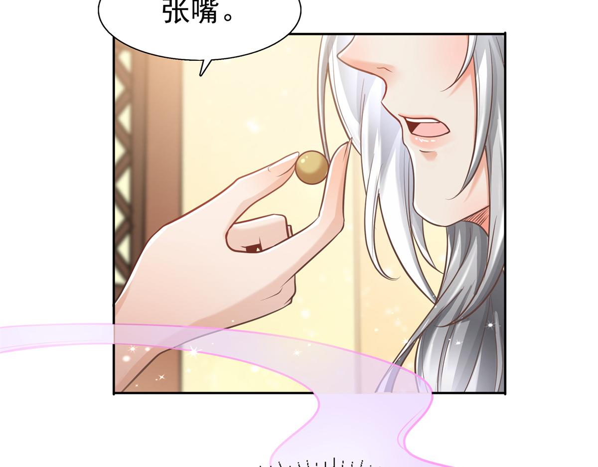 04 迎春院救黑心大美人？78