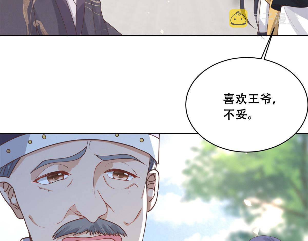 68 恩人给的才是最好的～55