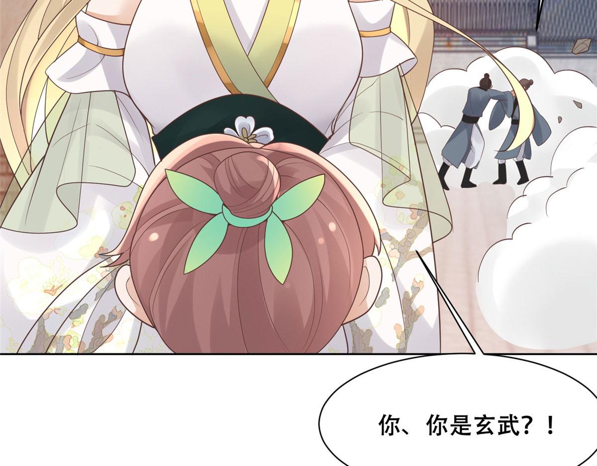 76 故意找茬是吧？71