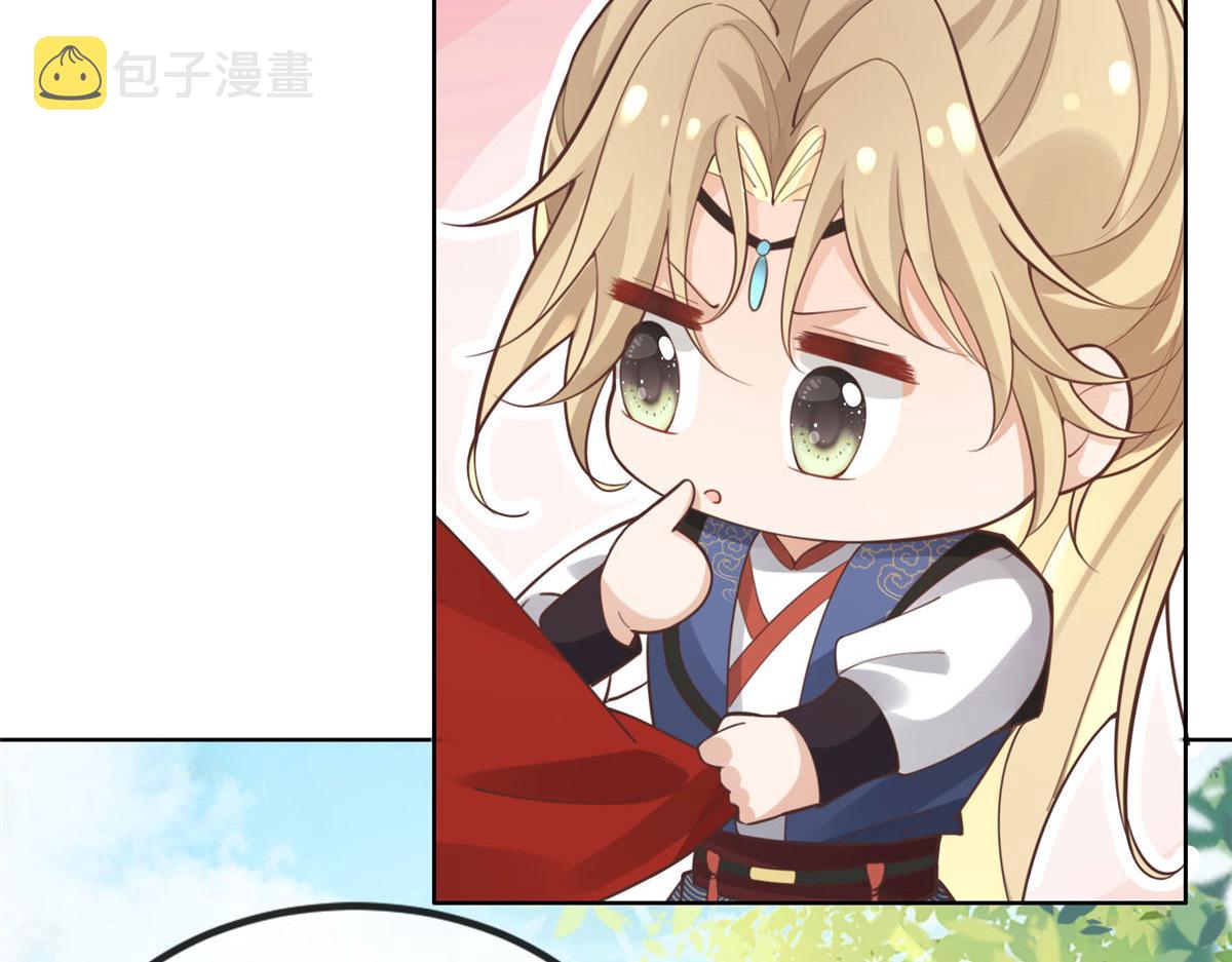 31 药王戒现世31