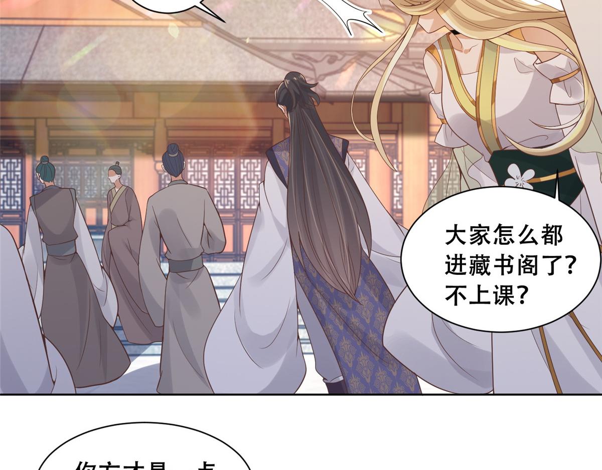 72 又来缠绕play？！24