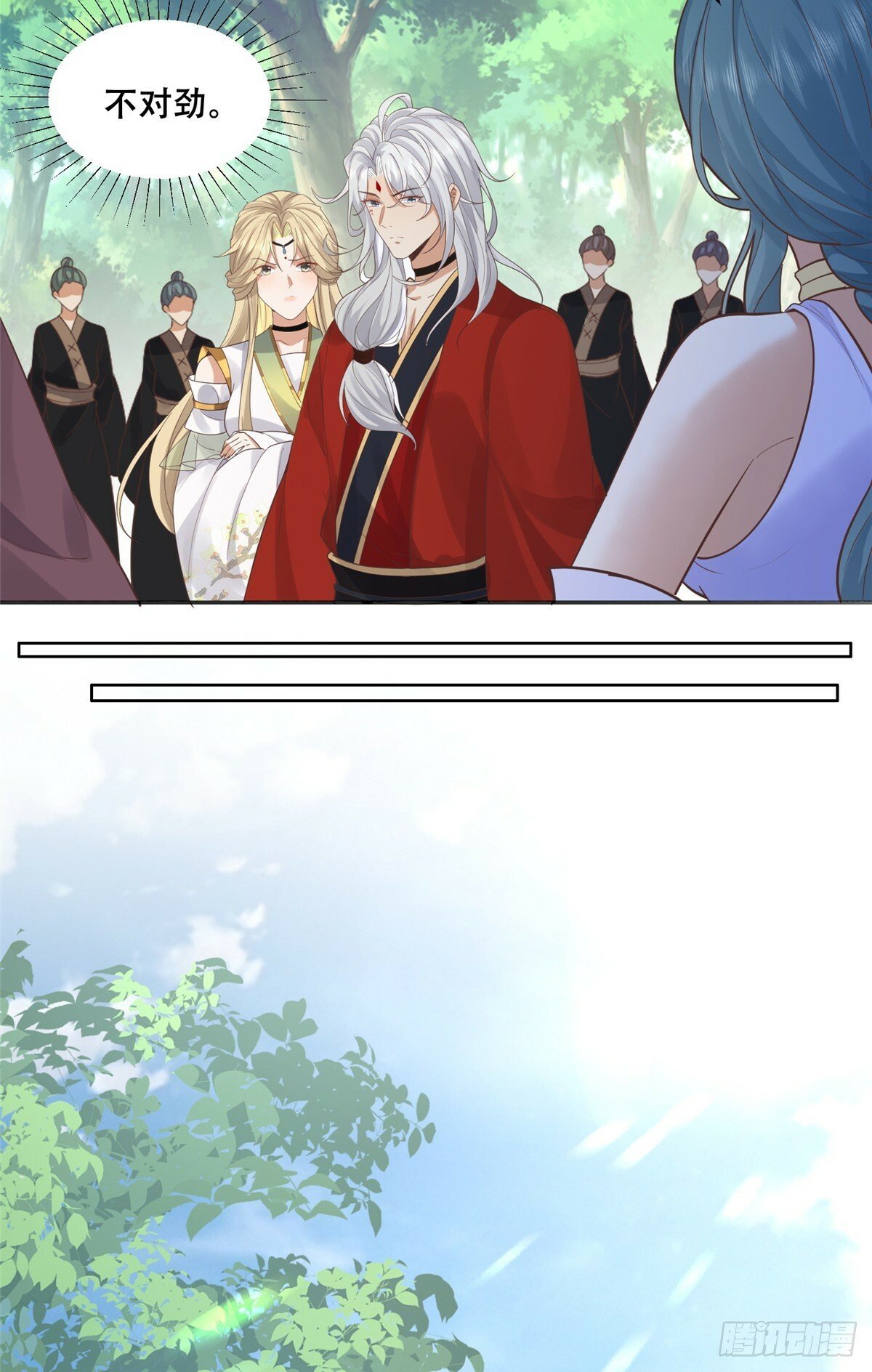 102 进入蛇人村6
