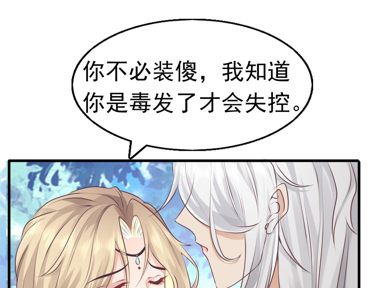 23 这真的是在治疗嘛？91