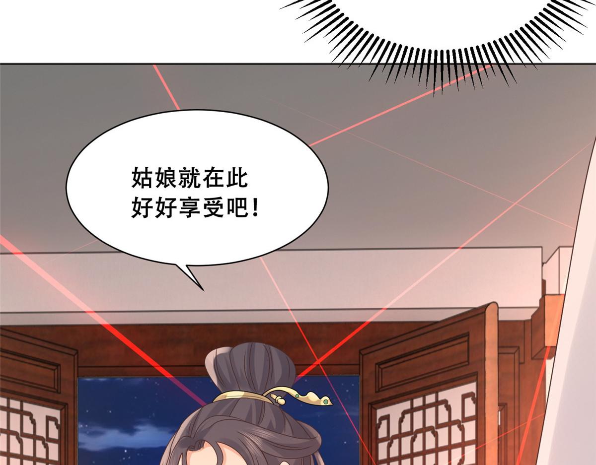 84 女装只有零次和无数次56