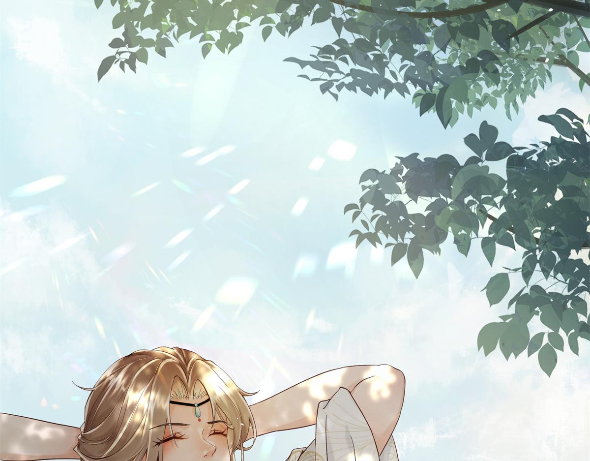 01 天上掉下个美男子15