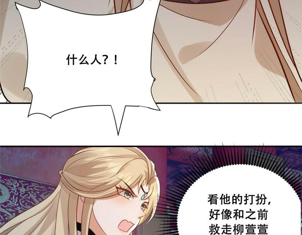 100 不许你伤我男人6