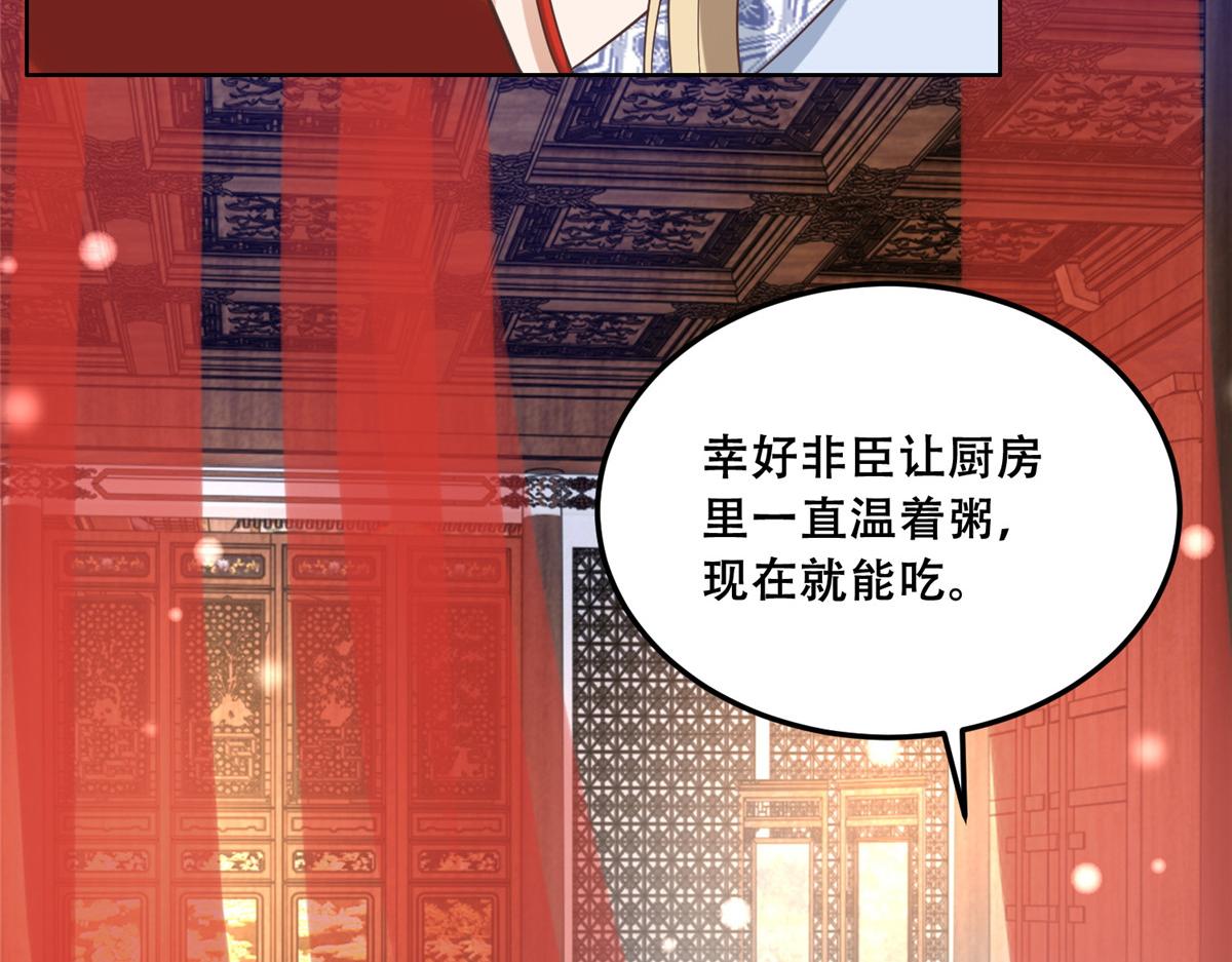 43 男女有别啊喂54