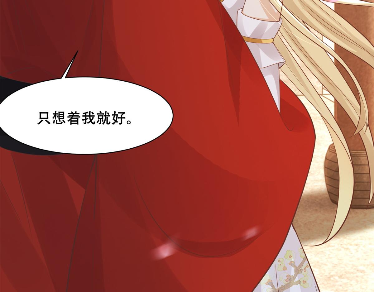 72 又来缠绕play？！12