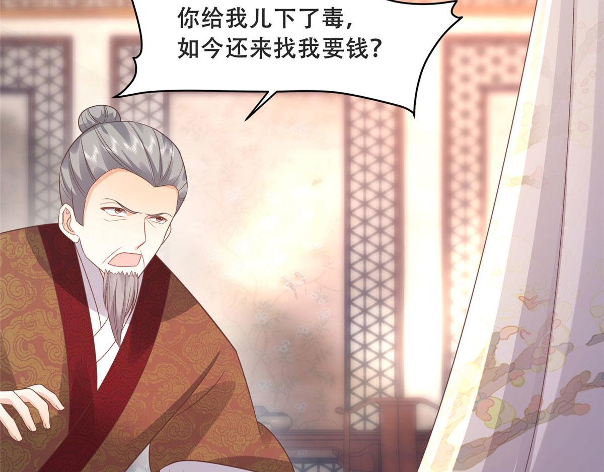 81 玄武要被抢走了？！35