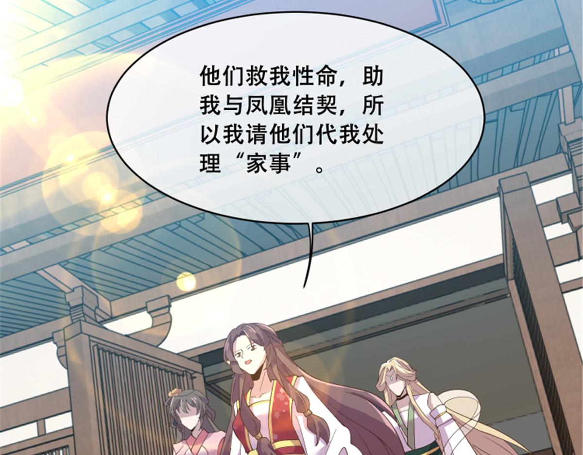 79 你该不会是在吃醋吧17