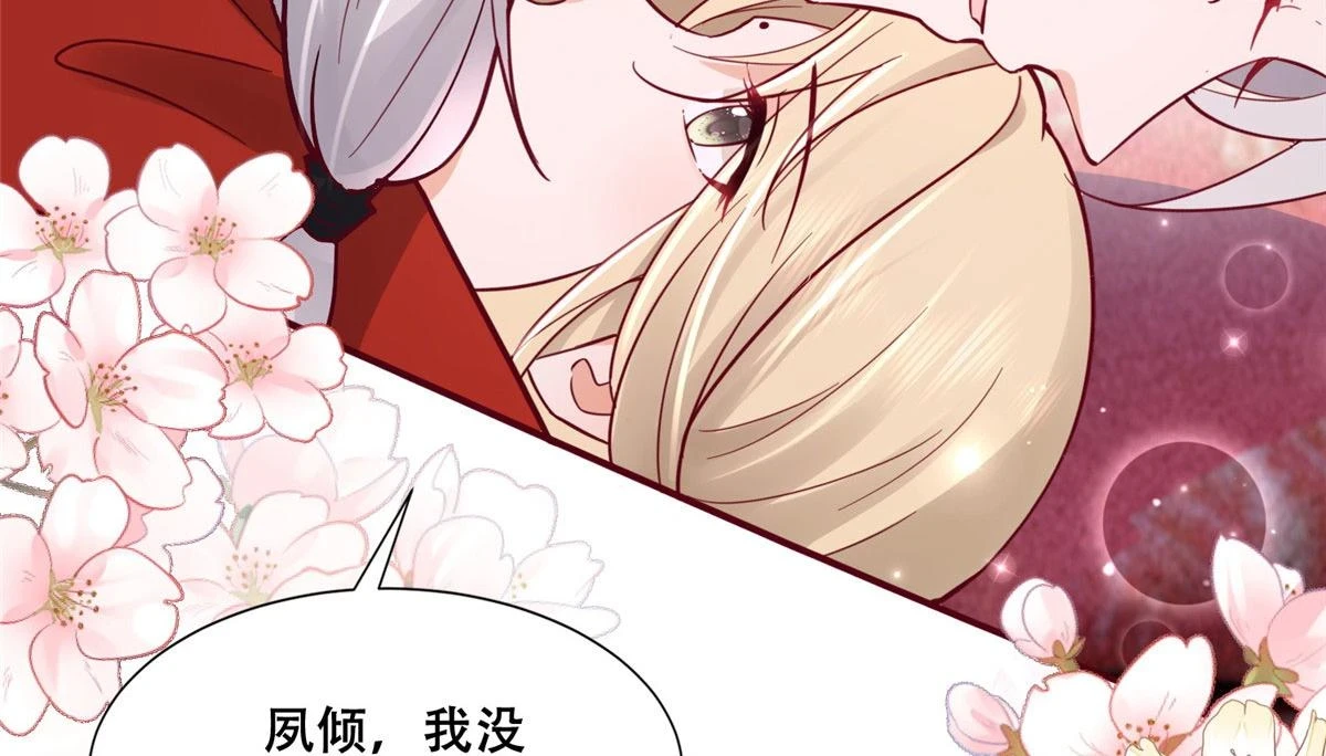 95 一辈子缠着你30