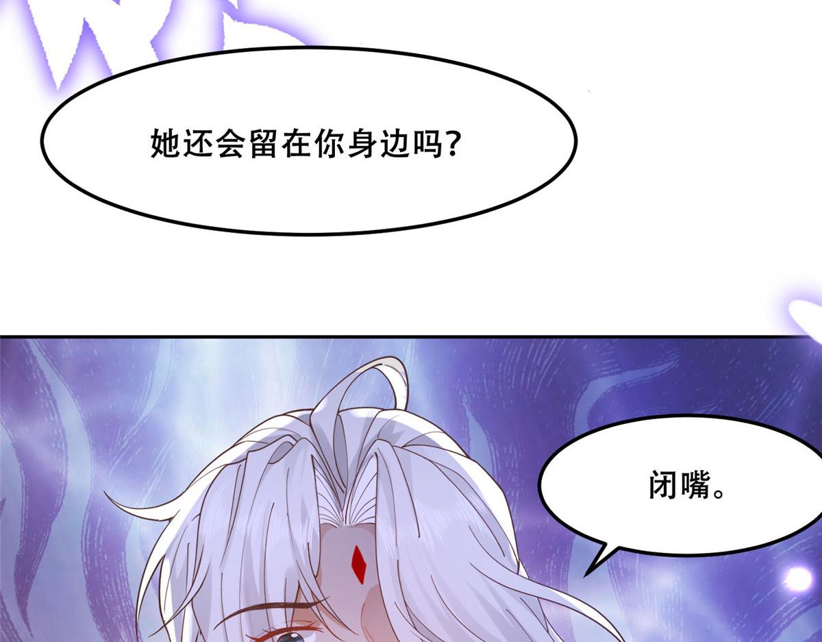 55 苏叶遇险？！13