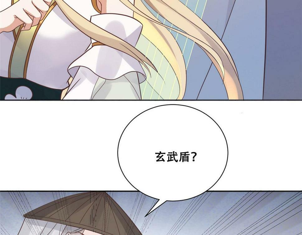 100 不许你伤我男人38