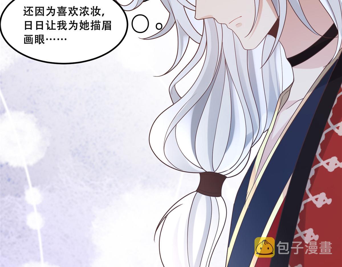 63 我俩掰了80