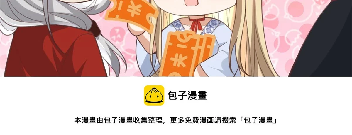 97 地宫危机84