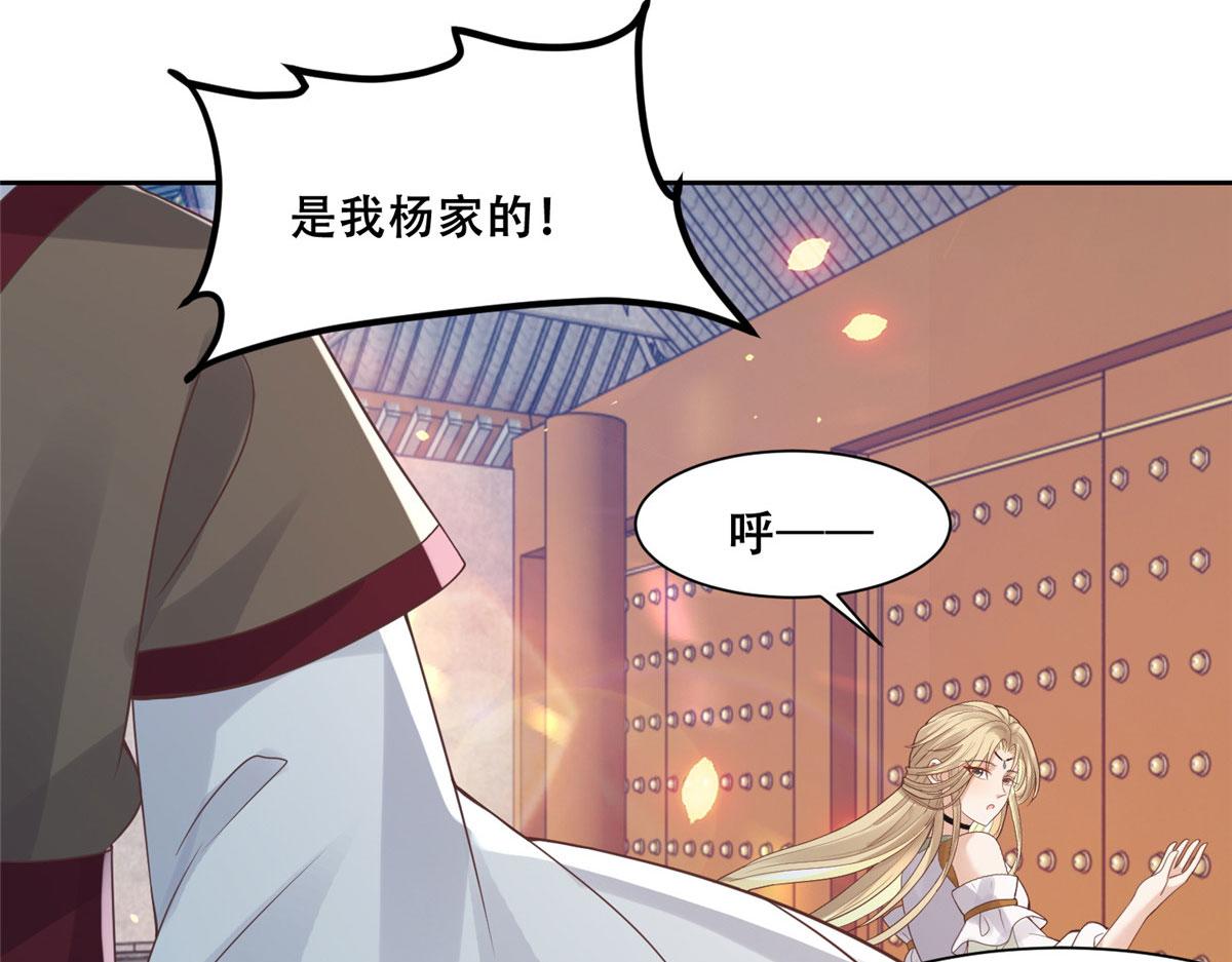 76 故意找茬是吧？54