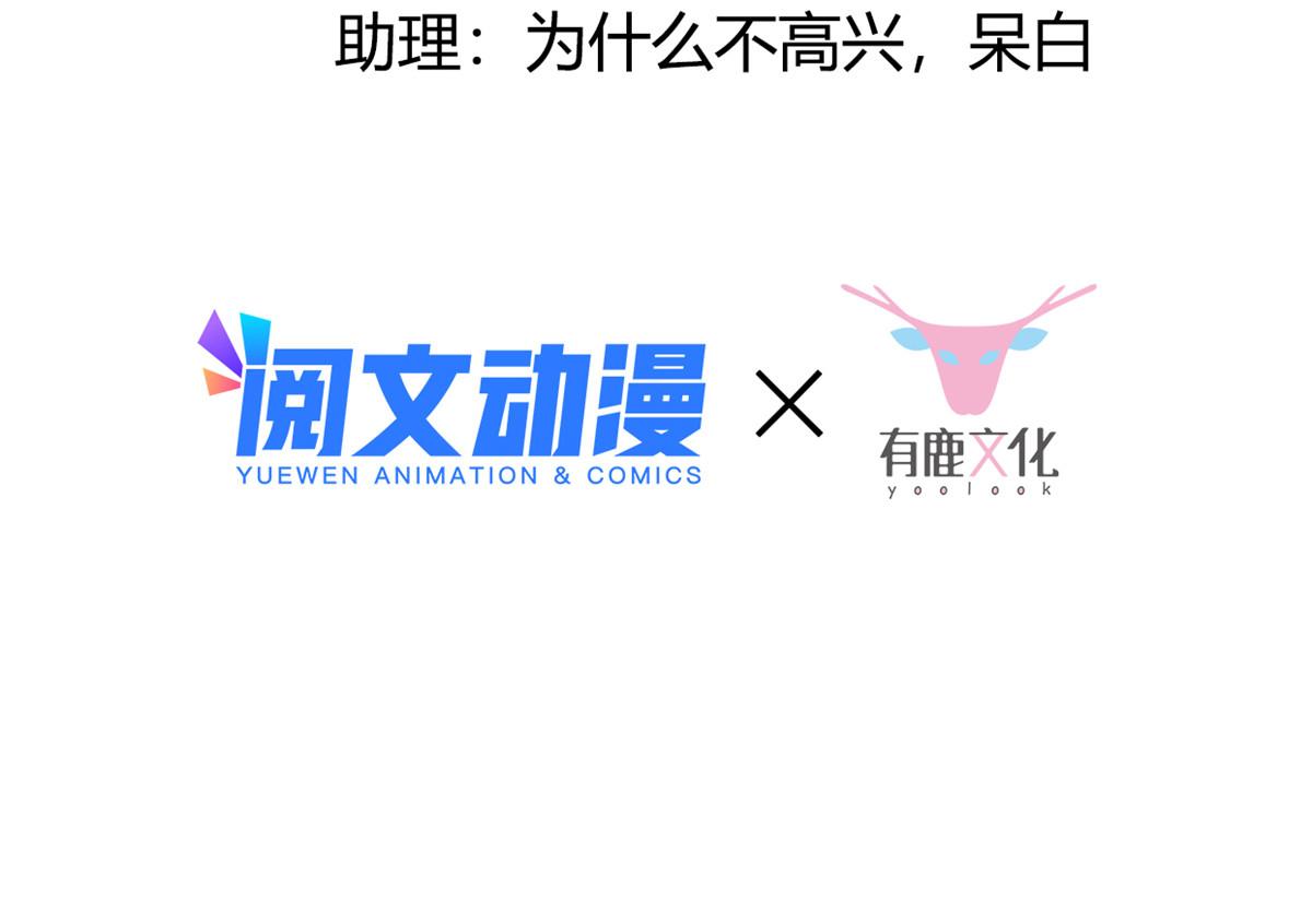 46  恩人眼里只能有我一人4
