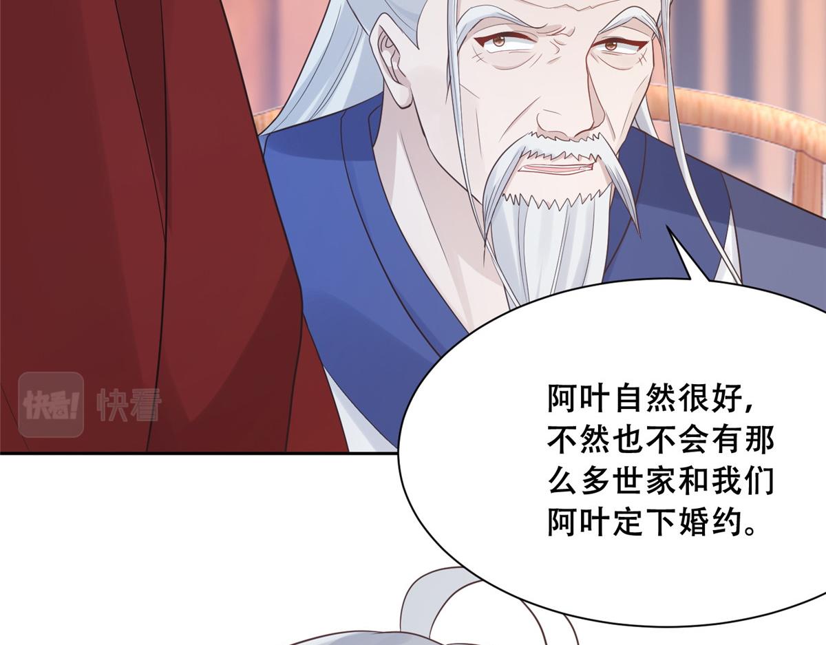 89 要去见皇上了？13