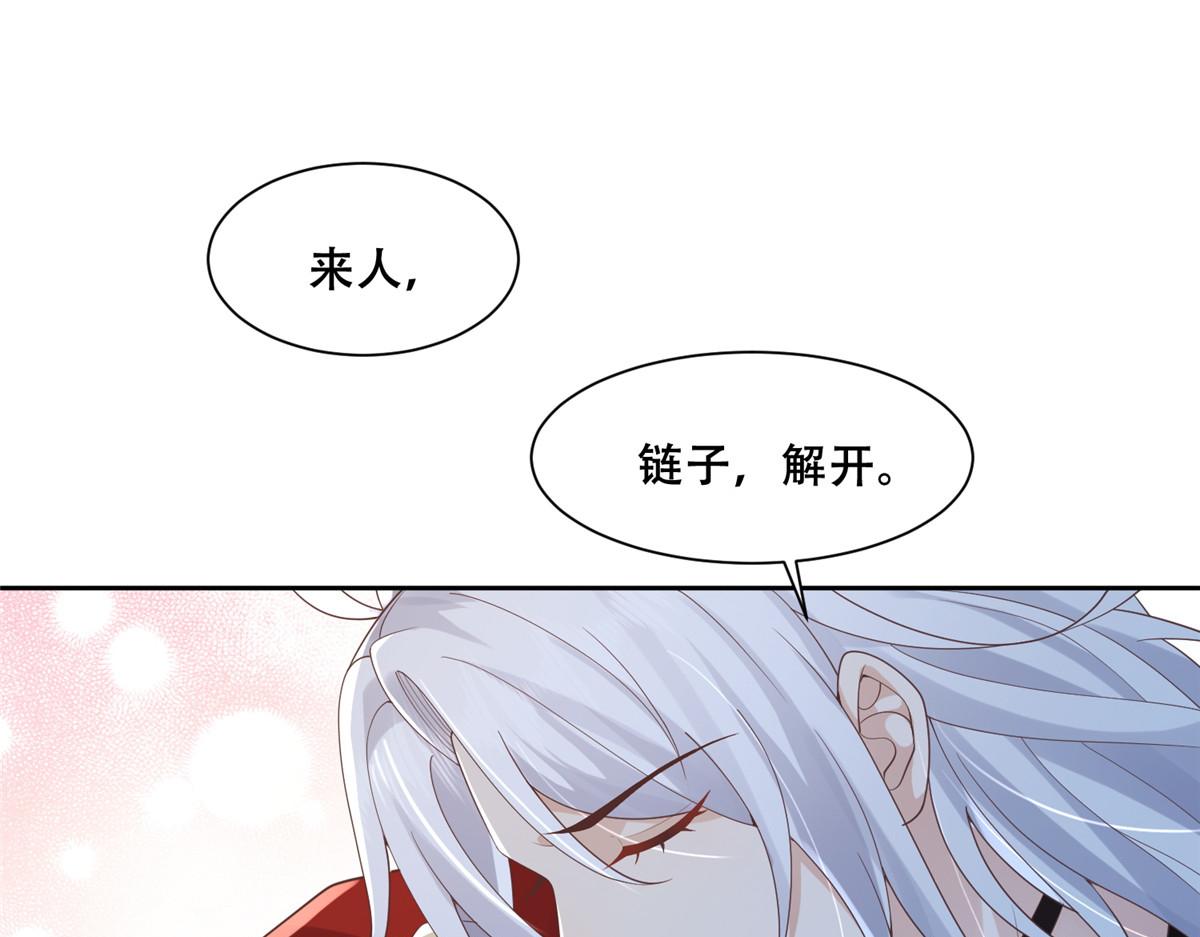 74 心魔37