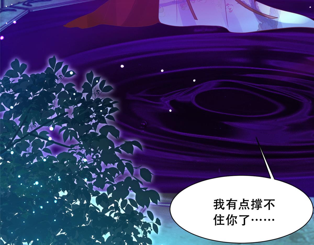 74 心魔34