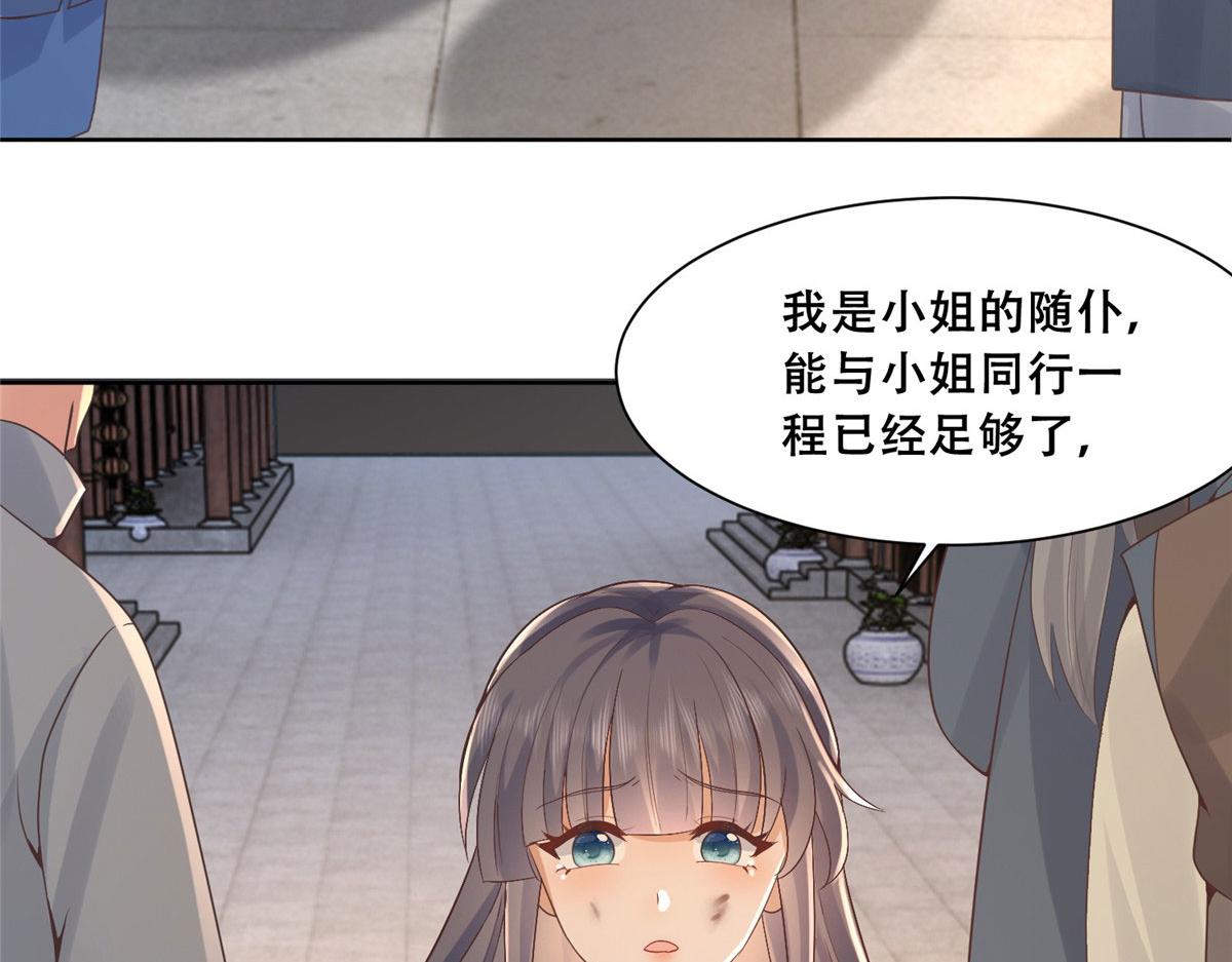 83 我就是你的靠山60