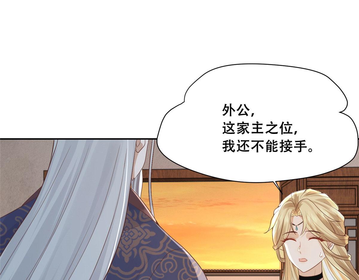 83 我就是你的靠山5