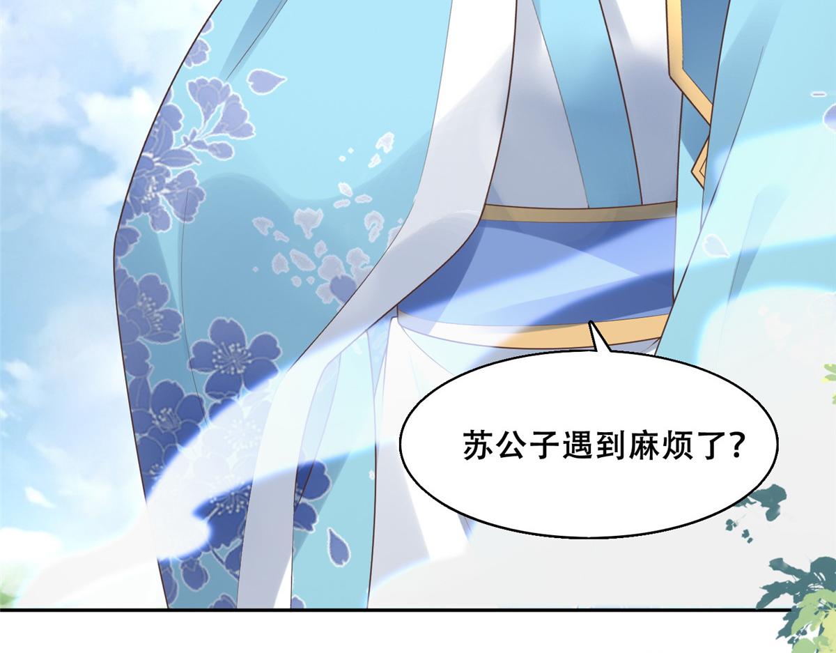 38 荣耀小分队成立55