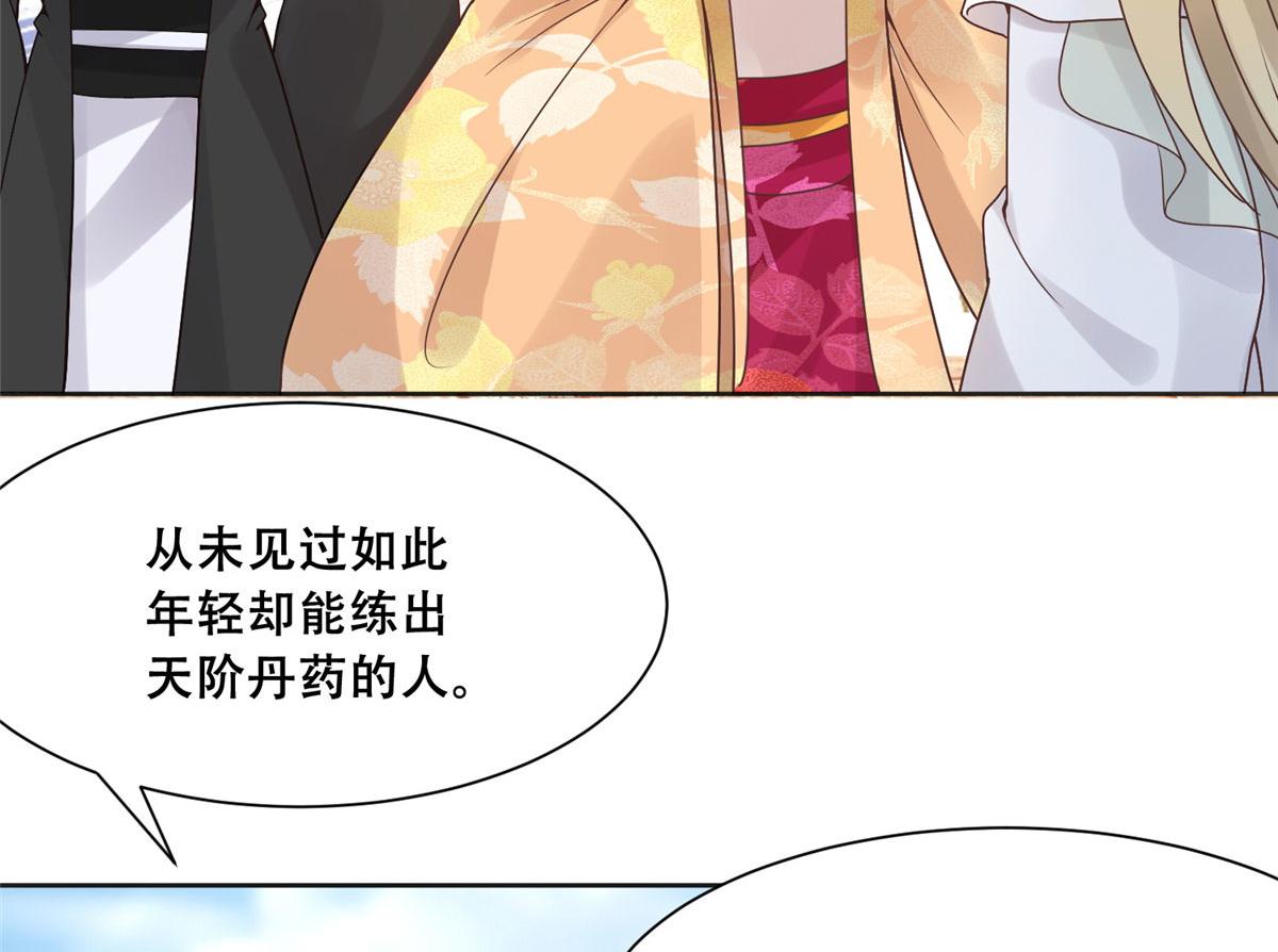 88 南槐不可小觑62