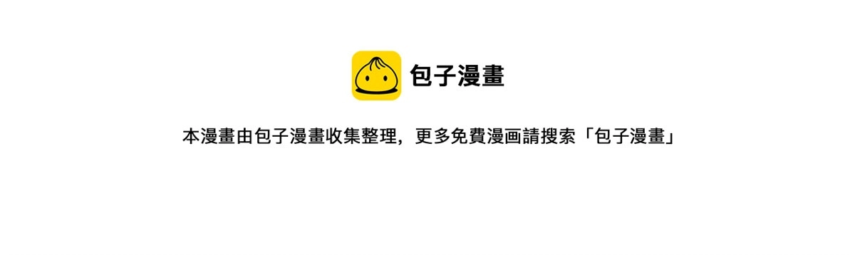 12 她说我是她的人88