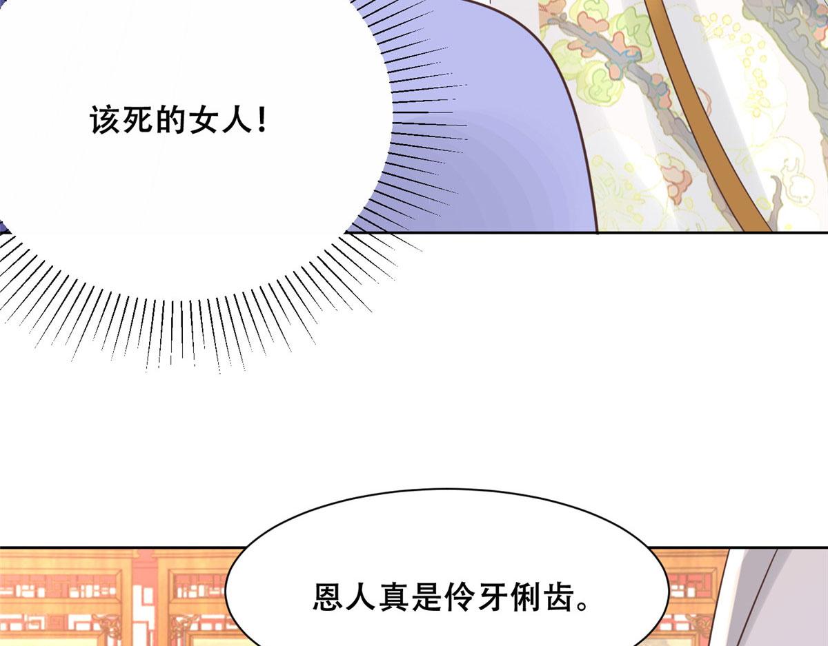 65 就此别过，想都别想17