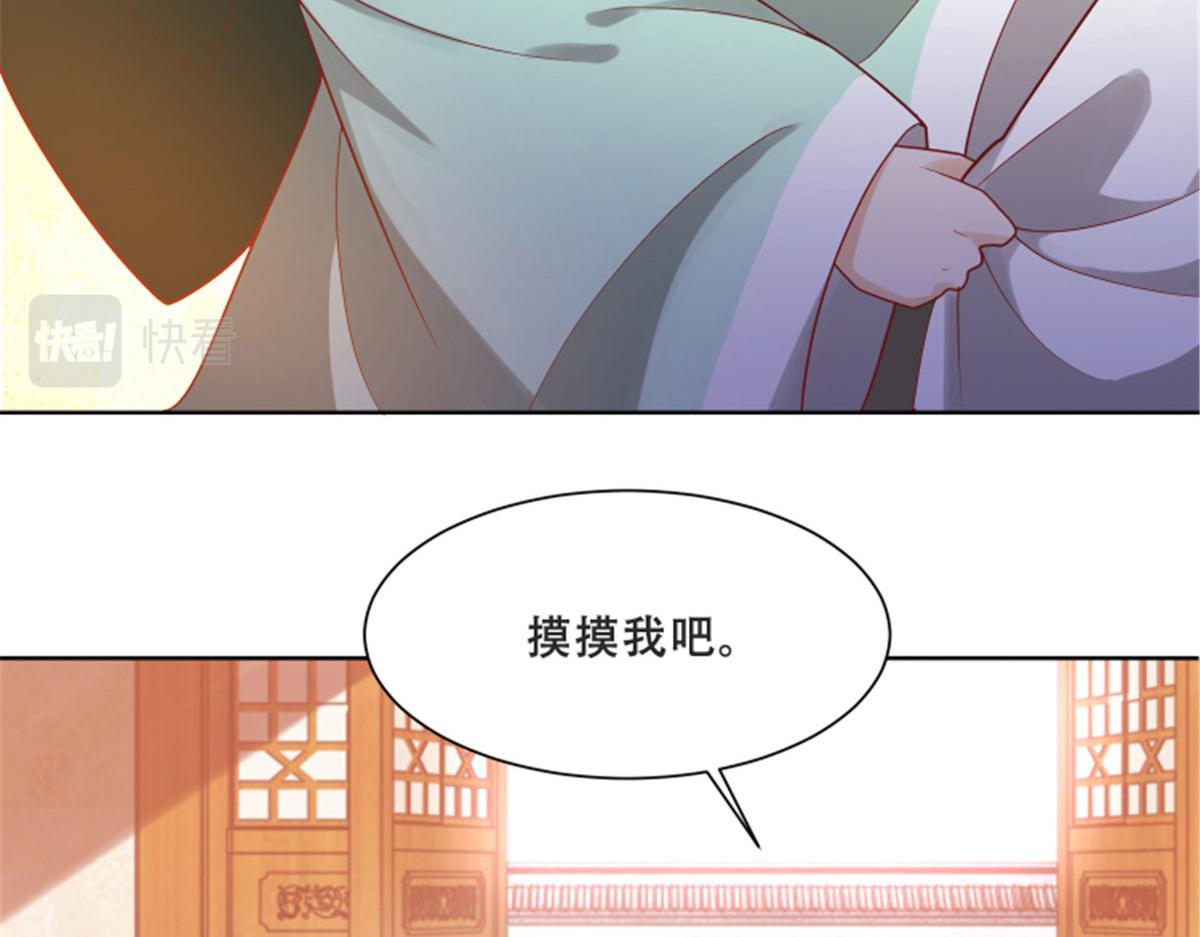 82 居然是我外公？！28