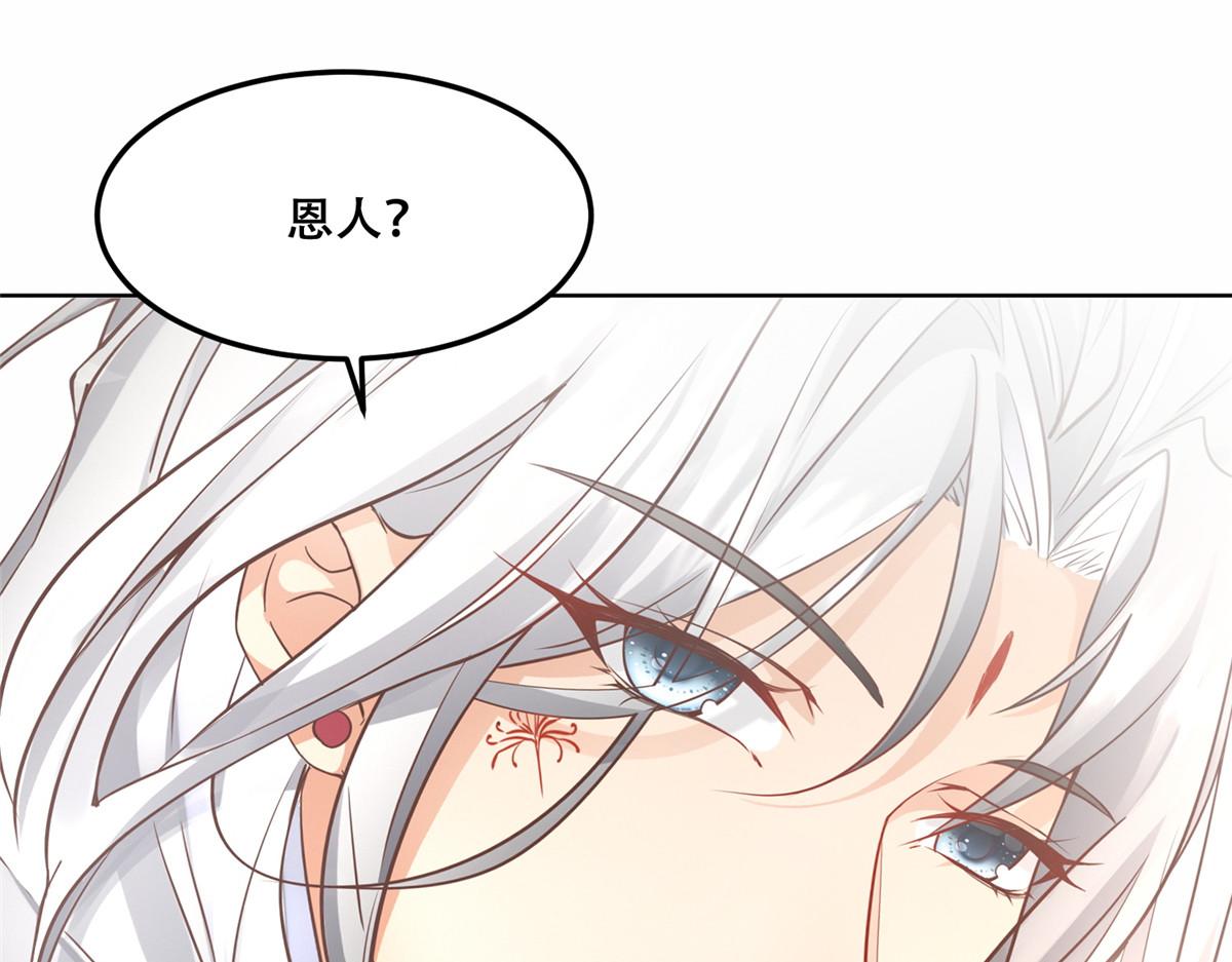 43 男女有别啊喂37