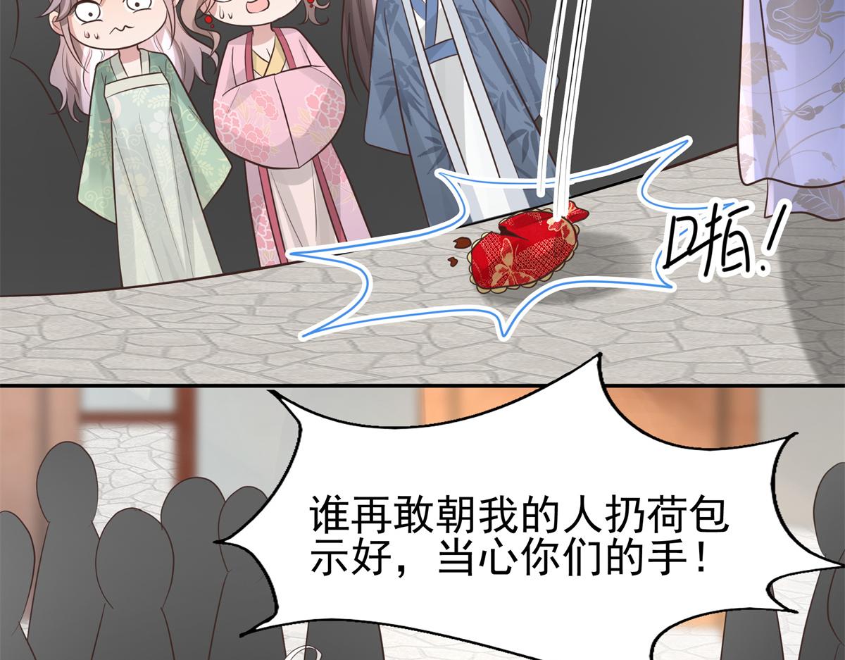 12 她说我是她的人66
