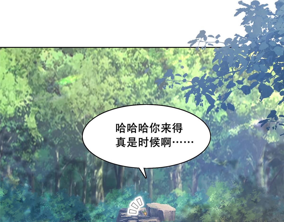 41 王爷他不是很好……18