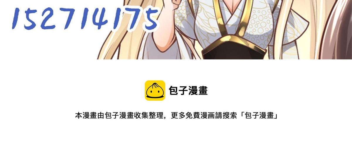 03 这……来都来了87