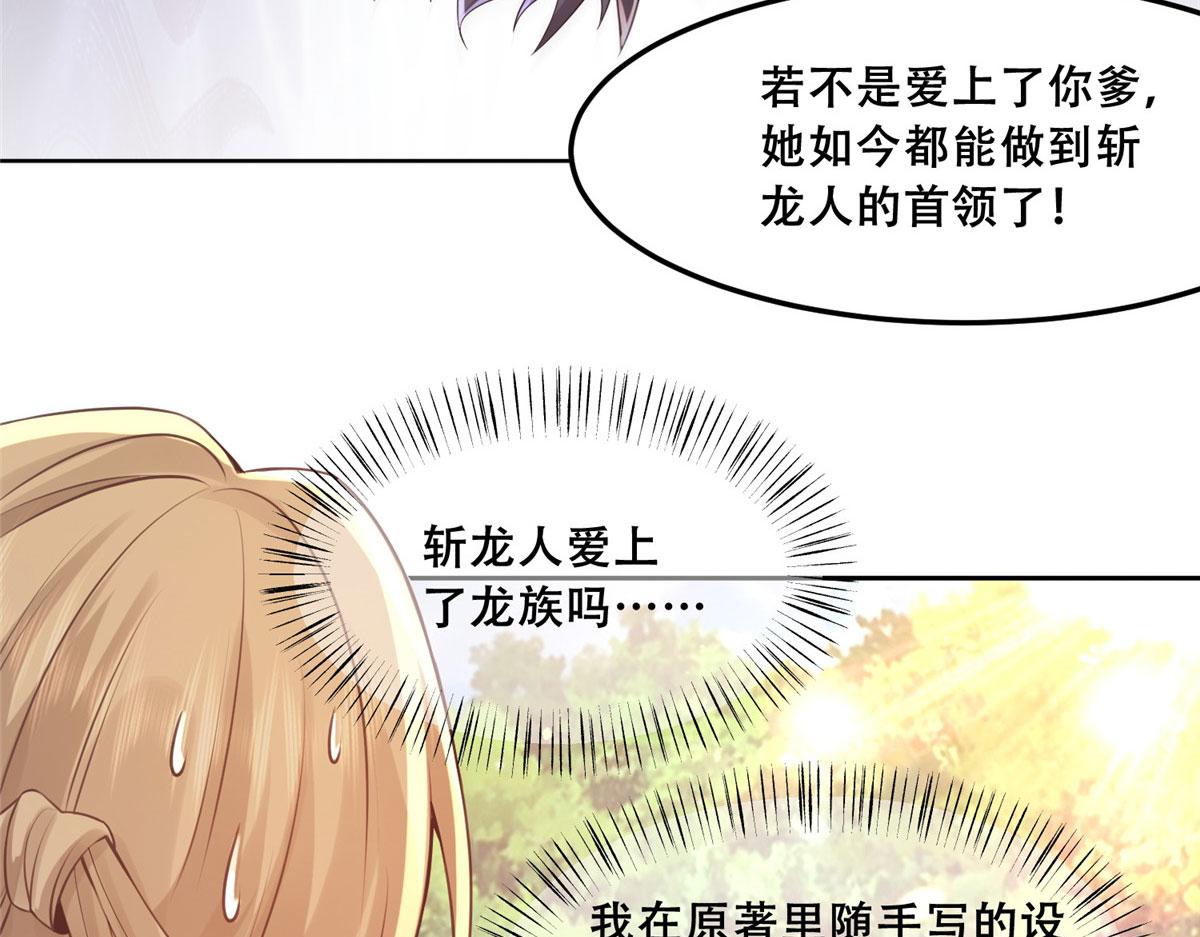 52 以后我就是你的家人11